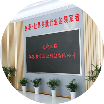 公司实力雄厚