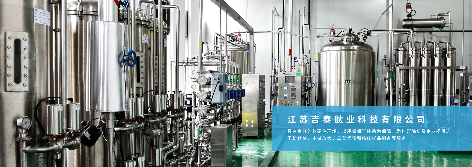 合成多肽,定制多肽,多肽定制