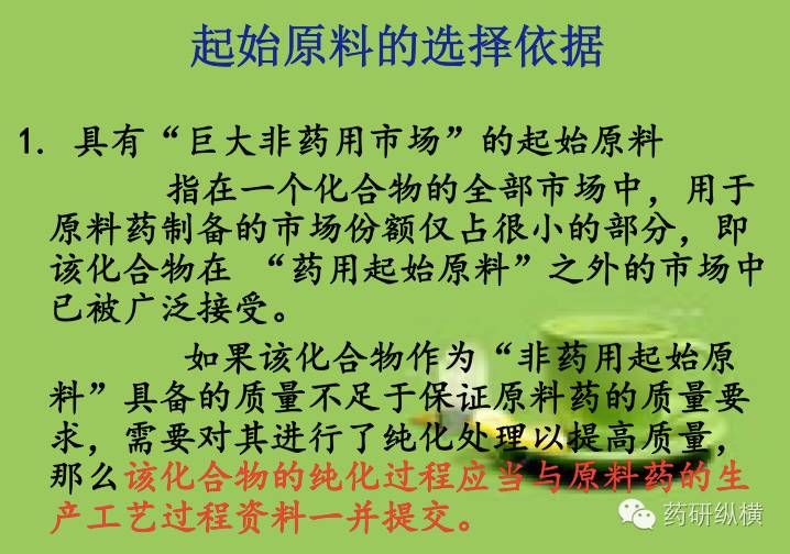 江苏吉泰肽业科技有限公司